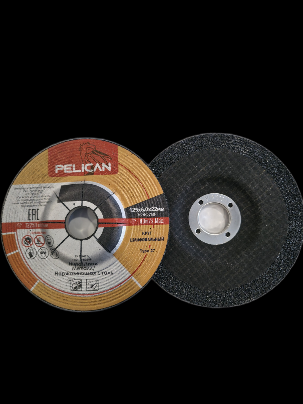 Круг шлифовальный PELICAN 125x6,0х22,23 mm Сталь/Нерж.сталь Т41