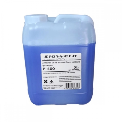 Средство для защиты от налипания сварочных брызг Р-400 (канистра 10 л.)